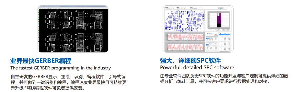 WS-650M 标准型(图7)