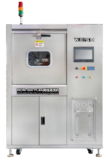 MDM-800离线式PCBA清洗机